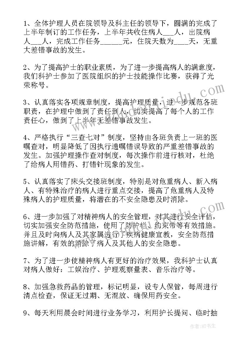 湘教版小学二年级音乐教学反思(通用7篇)