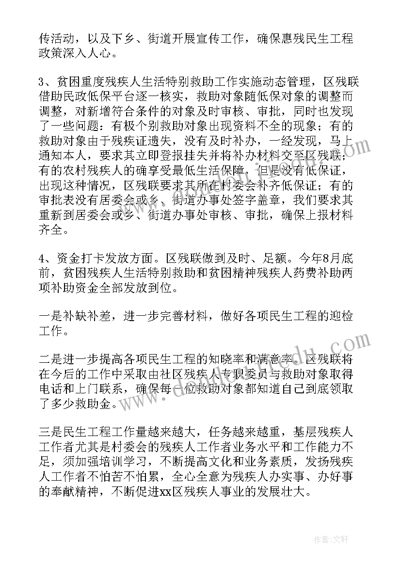 最新粤教版科学教学反思四年上 四年级科学教学反思(优质9篇)