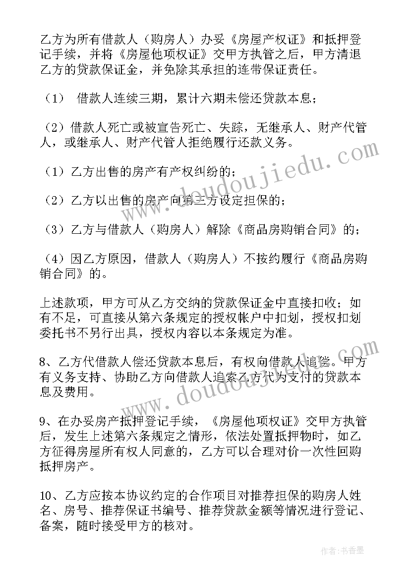 2023年童年的泥巴教学设计(汇总5篇)