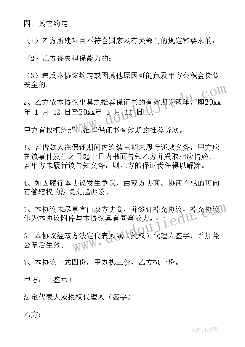 2023年童年的泥巴教学设计(汇总5篇)