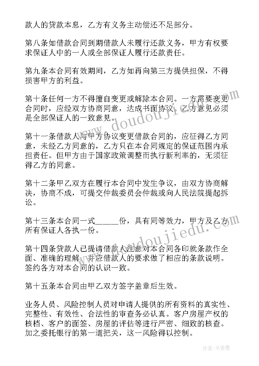 2023年童年的泥巴教学设计(汇总5篇)