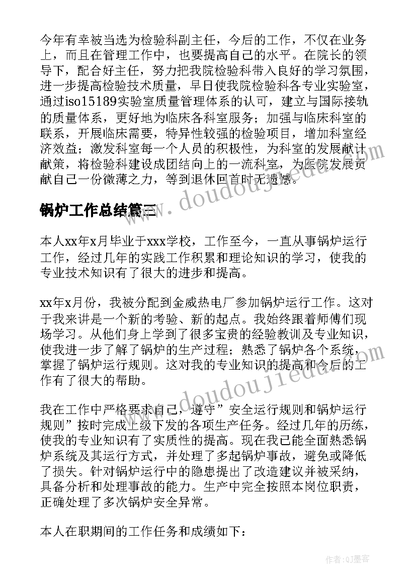 2023年画垂线的教案反思(优秀5篇)