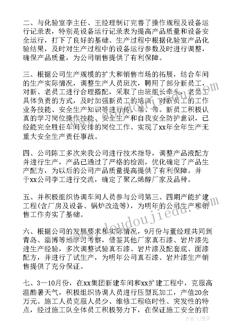 2023年画垂线的教案反思(优秀5篇)