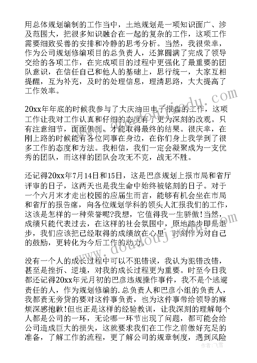 2023年气球作画教案(优质7篇)