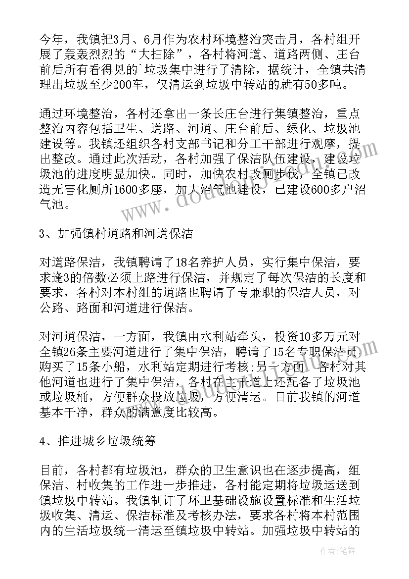 五一建材促销活动方案设计 五一促销活动方案(精选8篇)