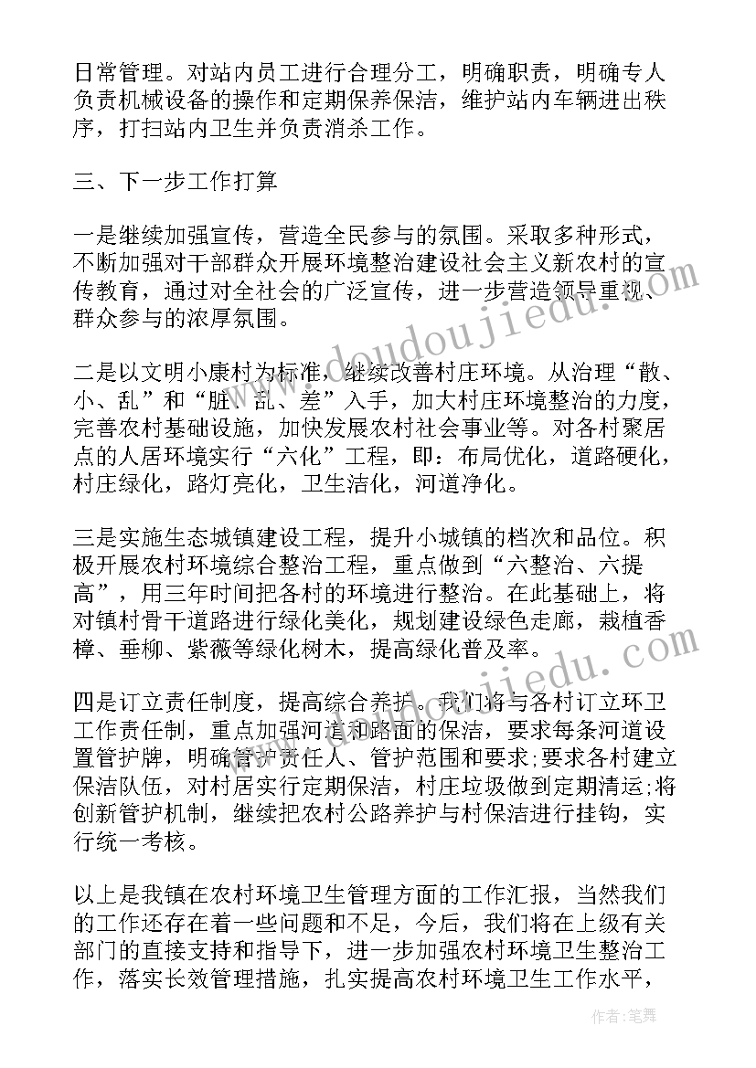 五一建材促销活动方案设计 五一促销活动方案(精选8篇)