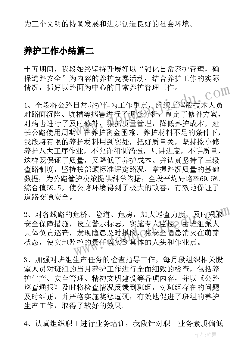 五一建材促销活动方案设计 五一促销活动方案(精选8篇)