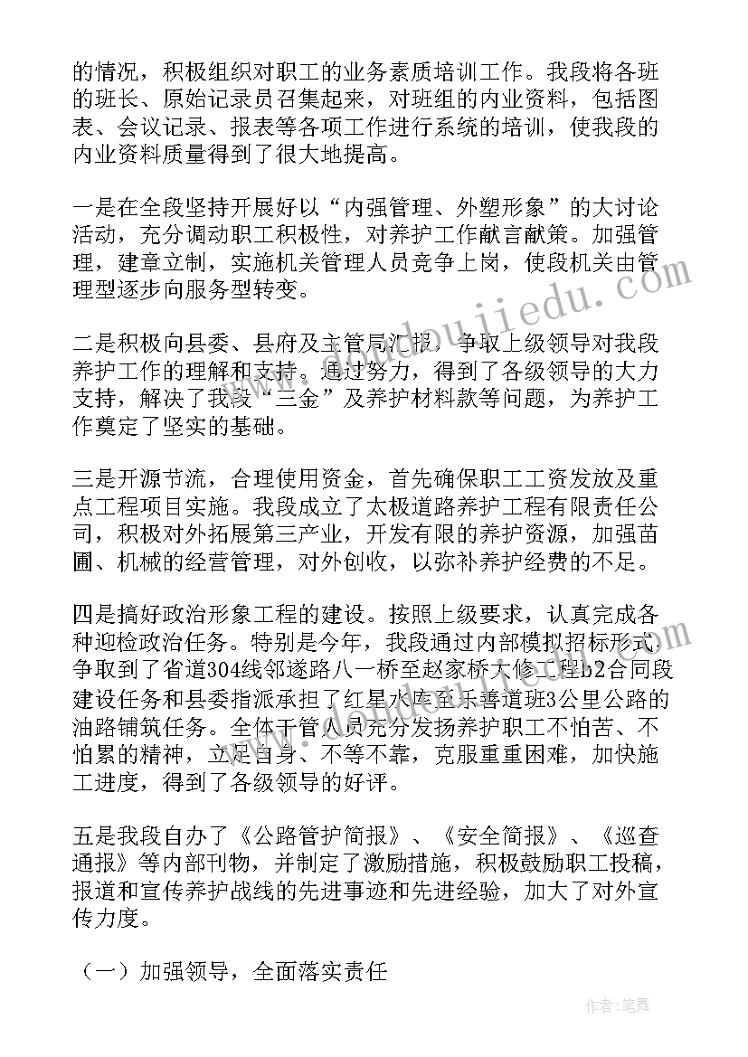 五一建材促销活动方案设计 五一促销活动方案(精选8篇)