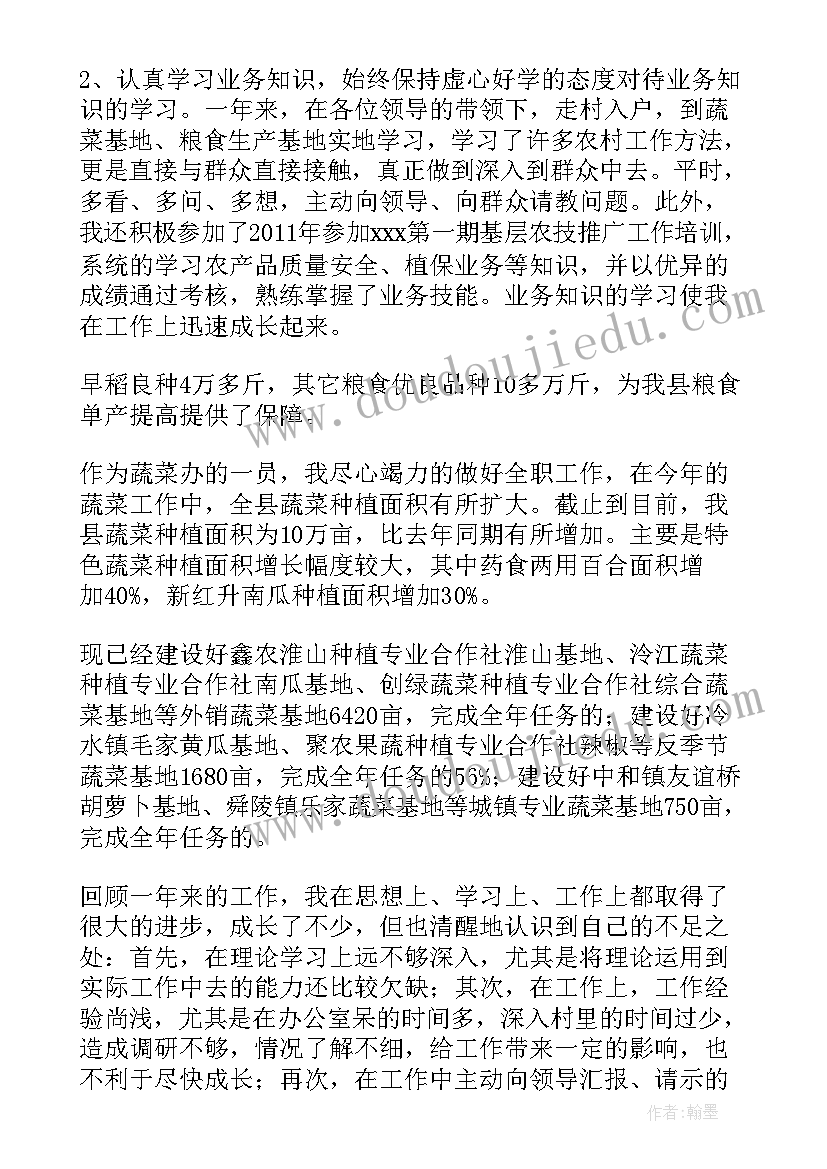 土壤防治工作总结(优质7篇)