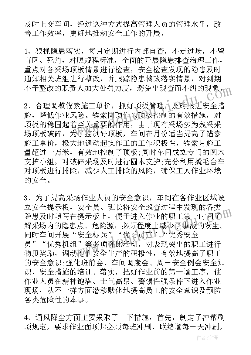 二年级数学第三单元单元反思 二年级数学教学反思(优质9篇)