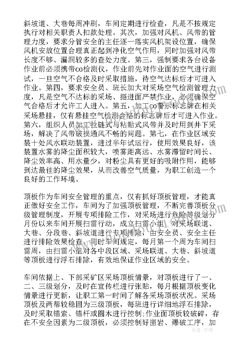 二年级数学第三单元单元反思 二年级数学教学反思(优质9篇)