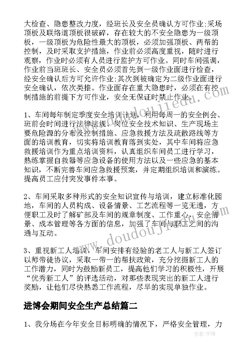 二年级数学第三单元单元反思 二年级数学教学反思(优质9篇)