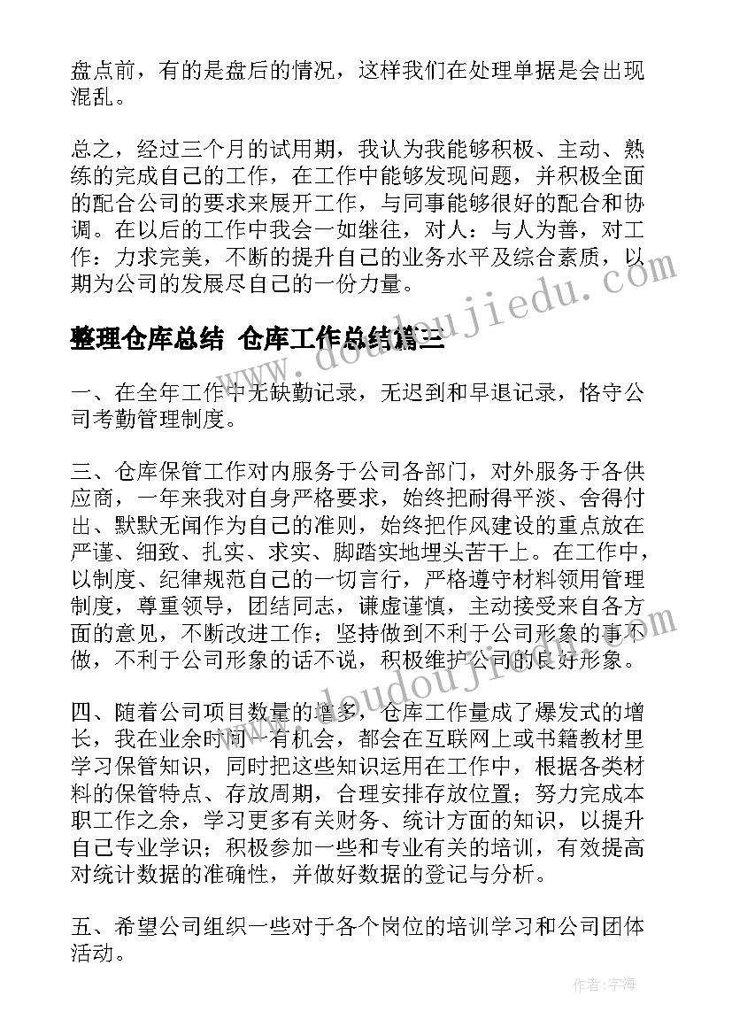 最新蒙氏教具地图嵌板的目的 世界地图引出的发现教学反思(优质5篇)