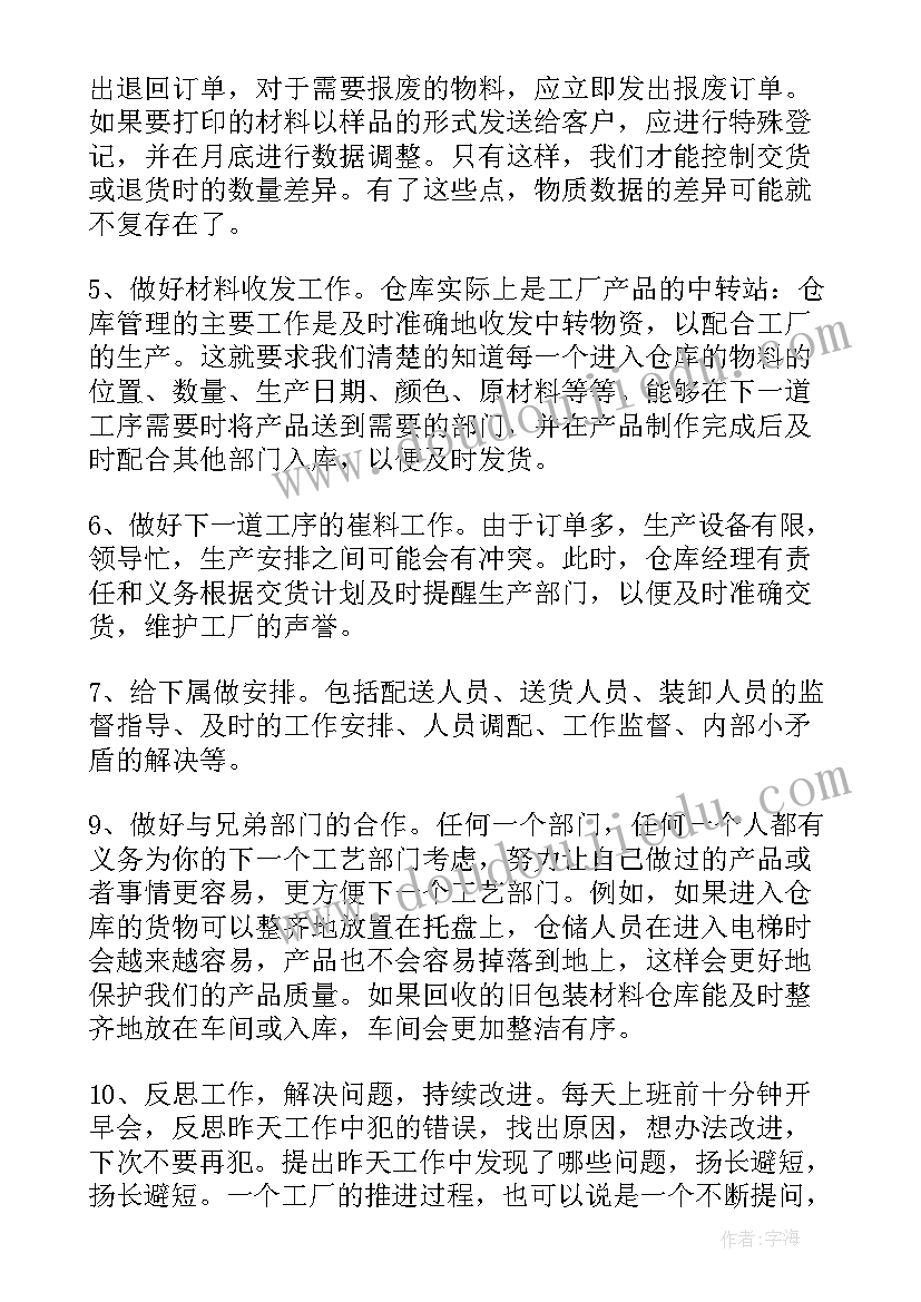 最新蒙氏教具地图嵌板的目的 世界地图引出的发现教学反思(优质5篇)