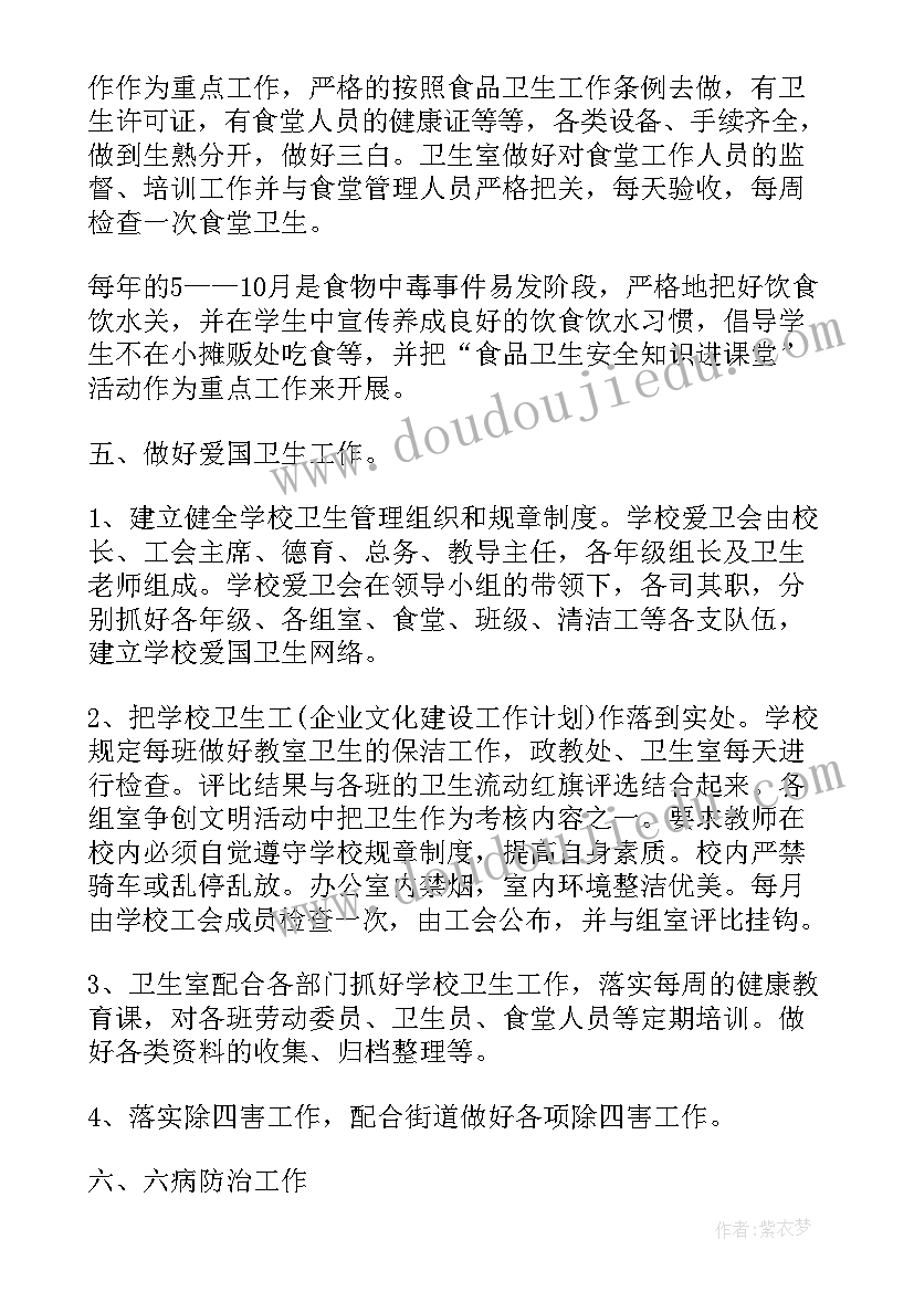 防疫年度工作总结(优秀10篇)