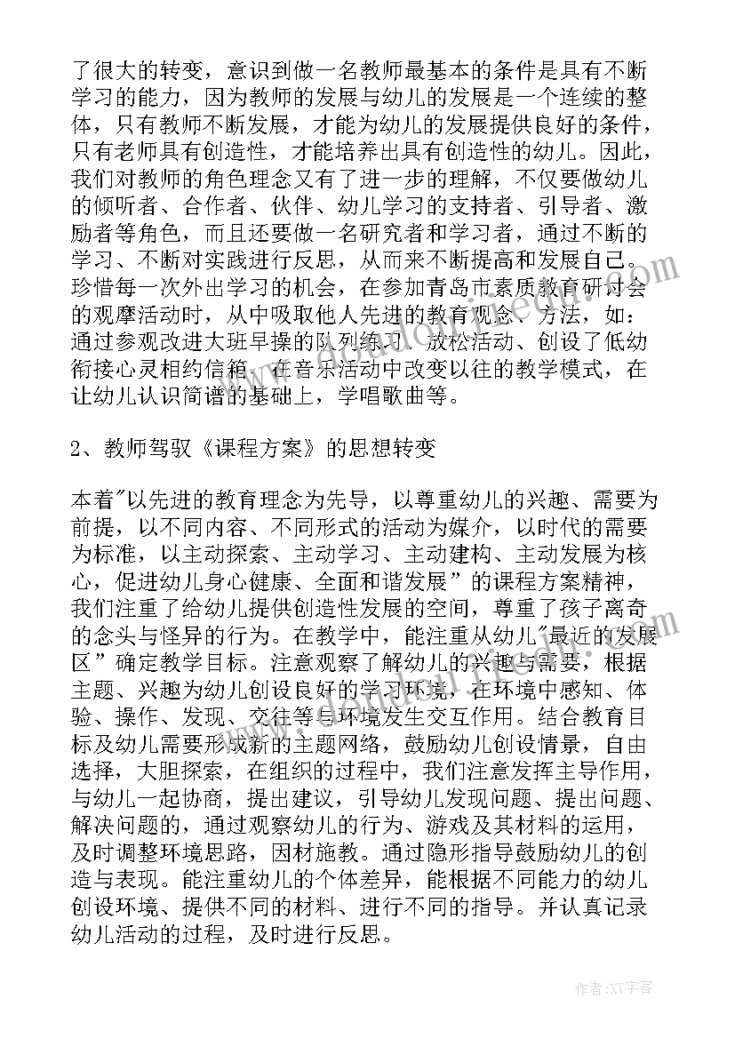 最新司机月工作总结下月计划 月份工作总结(通用5篇)