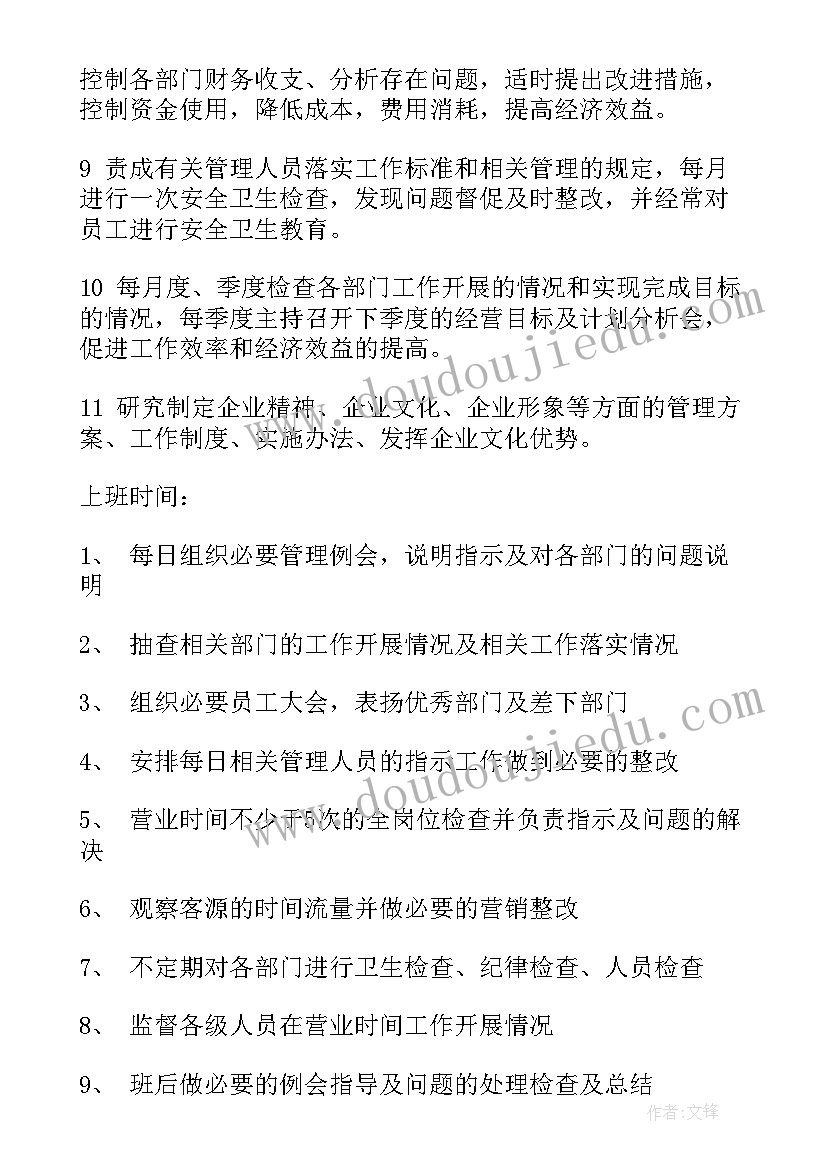 最新森林公安述职述廉报告 公安大队领导个人述职报告(通用5篇)