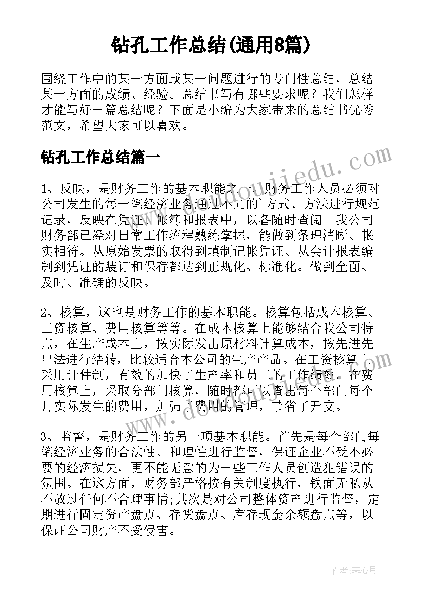 小学生自理能力培养活动方案设计 小学培养学生自理能力活动方案(精选5篇)