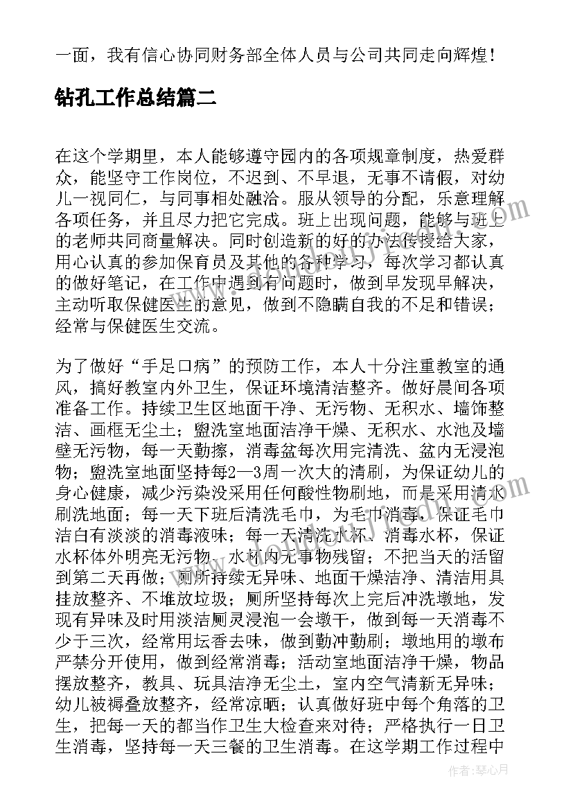 小学生自理能力培养活动方案设计 小学培养学生自理能力活动方案(精选5篇)