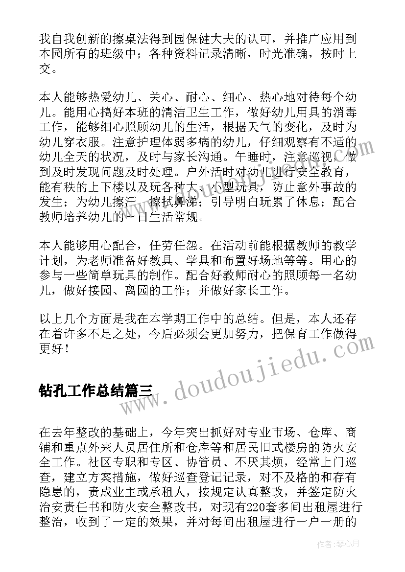 小学生自理能力培养活动方案设计 小学培养学生自理能力活动方案(精选5篇)