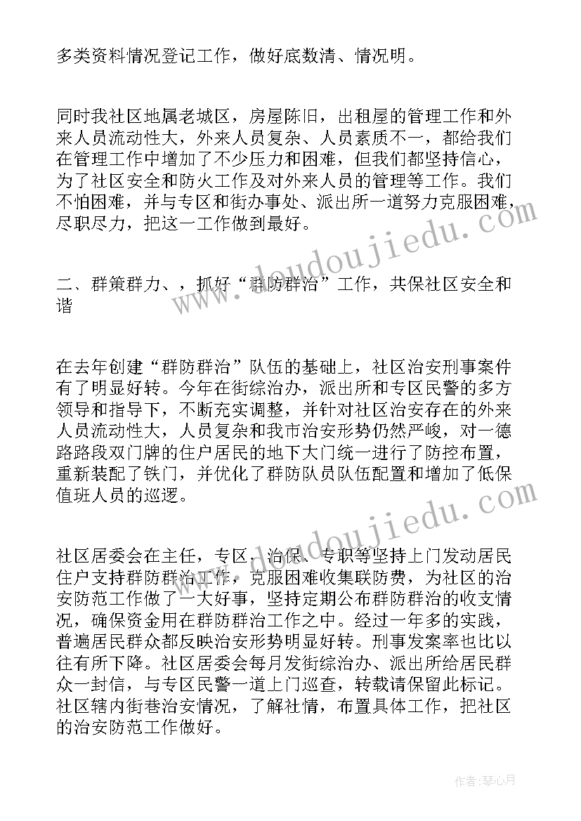 小学生自理能力培养活动方案设计 小学培养学生自理能力活动方案(精选5篇)