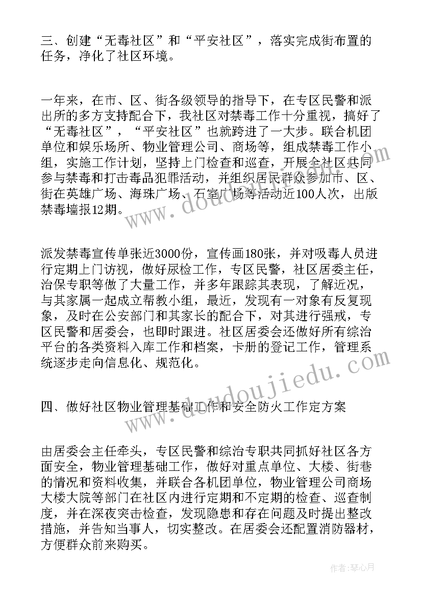 小学生自理能力培养活动方案设计 小学培养学生自理能力活动方案(精选5篇)