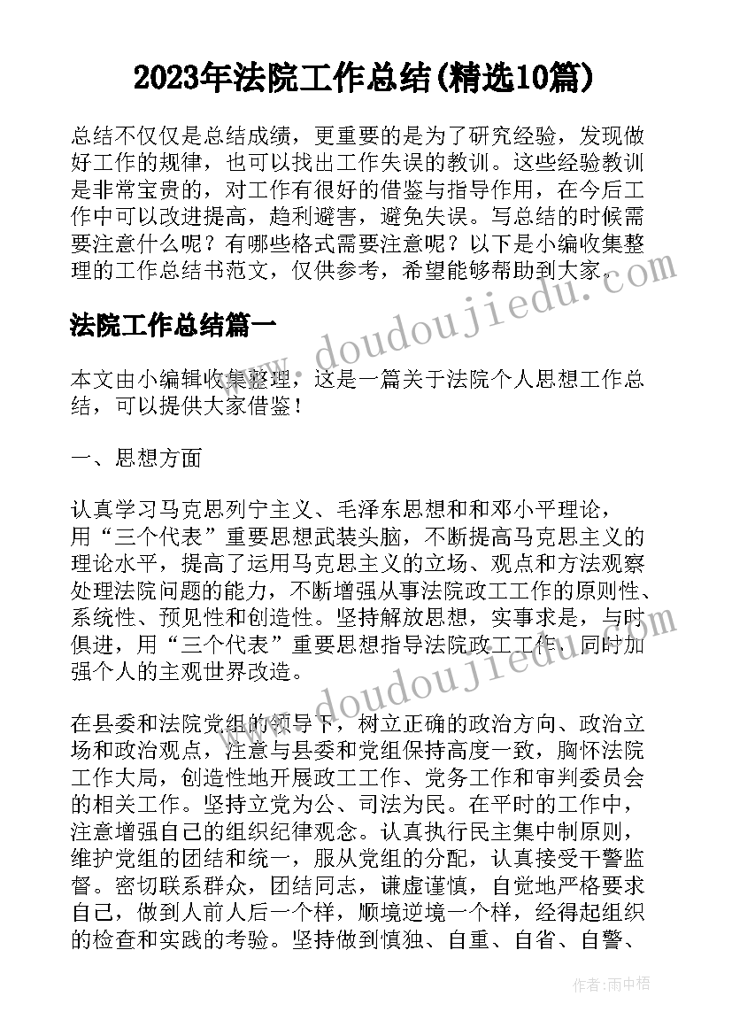 2023年防艾滋病演讲 艾滋病演讲稿(模板8篇)