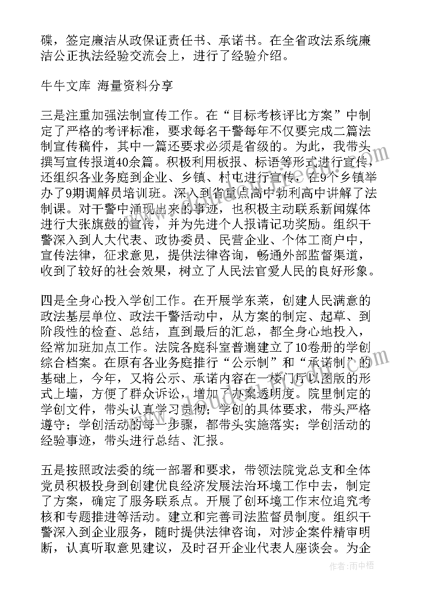 2023年防艾滋病演讲 艾滋病演讲稿(模板8篇)