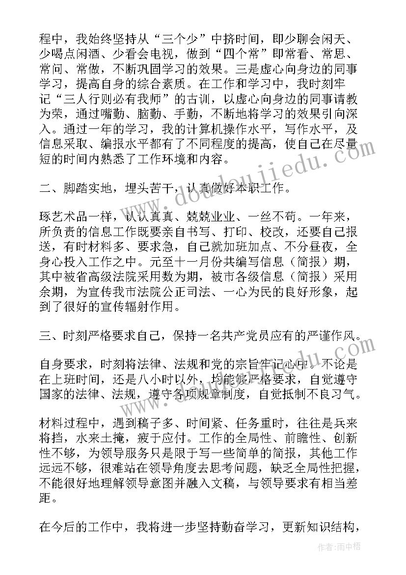 2023年防艾滋病演讲 艾滋病演讲稿(模板8篇)