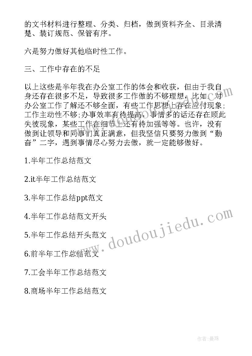 开展民族团结教育活动内容 民族团结教育月活动总结(通用10篇)