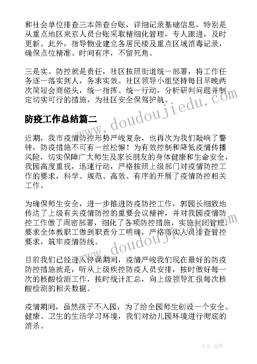 五年级小布偶教案(优质8篇)