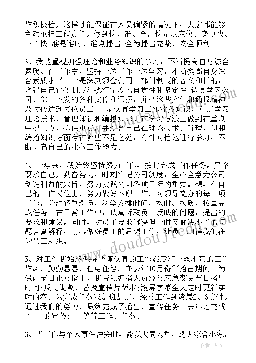 最新体积单位的换算 小数与单位换算的教学反思(大全5篇)