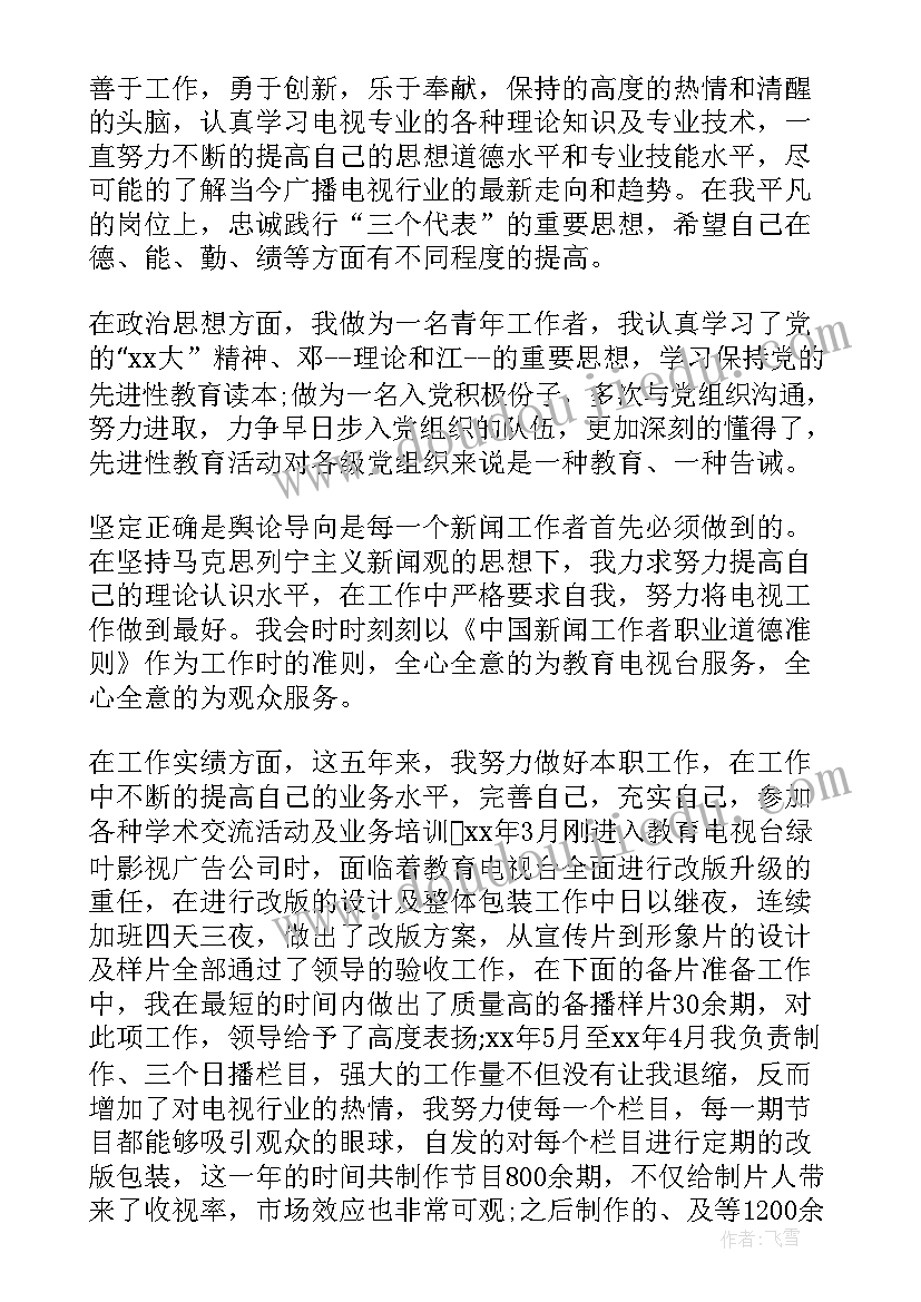 最新体积单位的换算 小数与单位换算的教学反思(大全5篇)