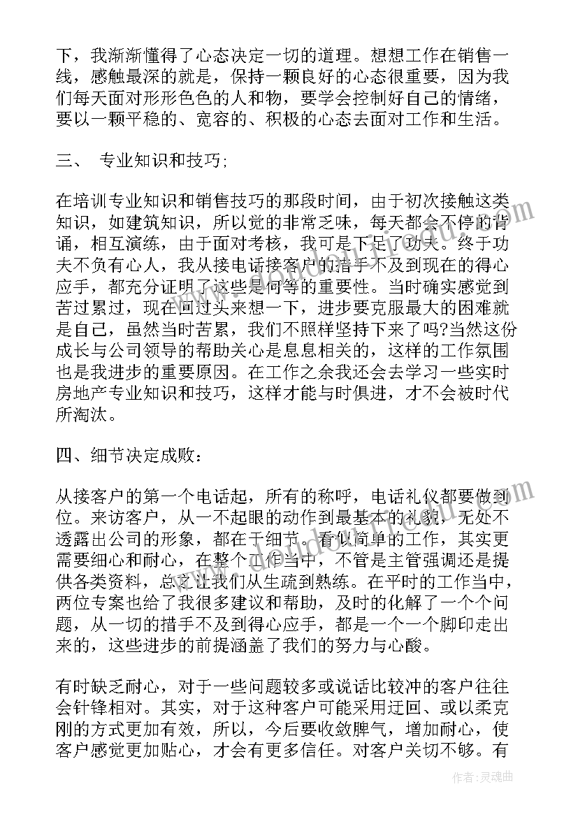 2023年春节过后工作汇报 春节慰问工作总结(通用7篇)