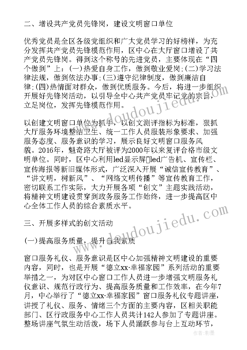 银行审批工作总结(优秀5篇)