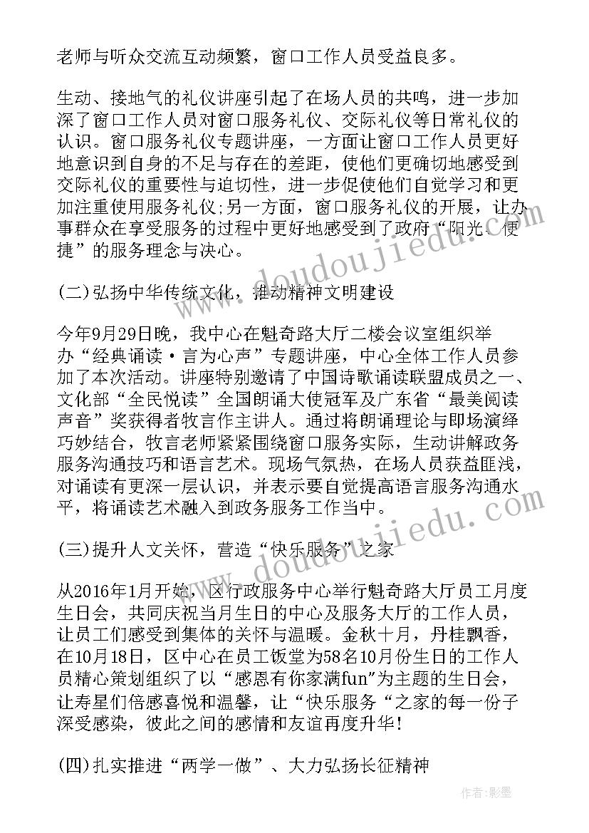 银行审批工作总结(优秀5篇)