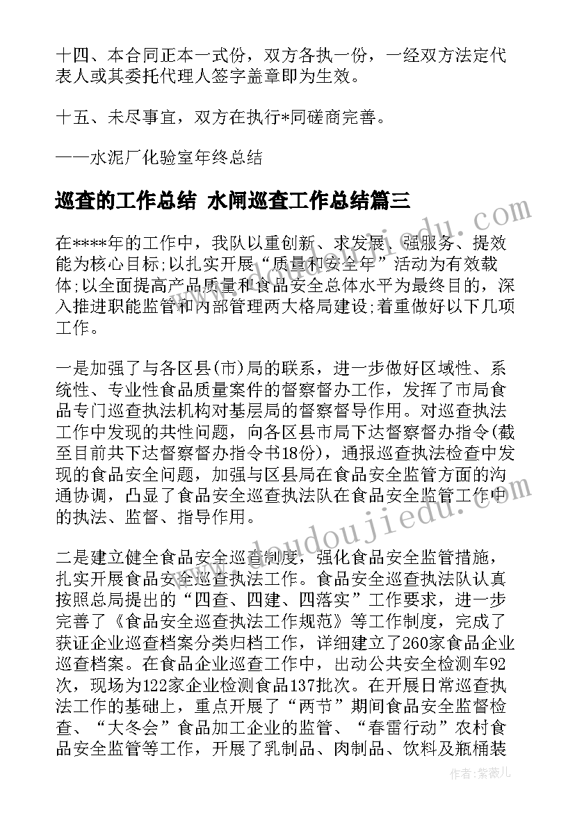 2023年创意陀螺教学反思与评价(通用5篇)