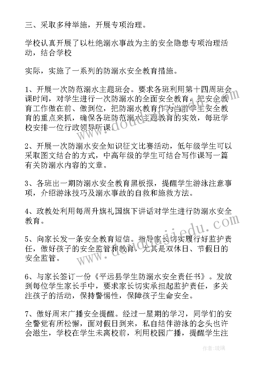 中国节阅读课反思 英语阅读教学反思(精选8篇)