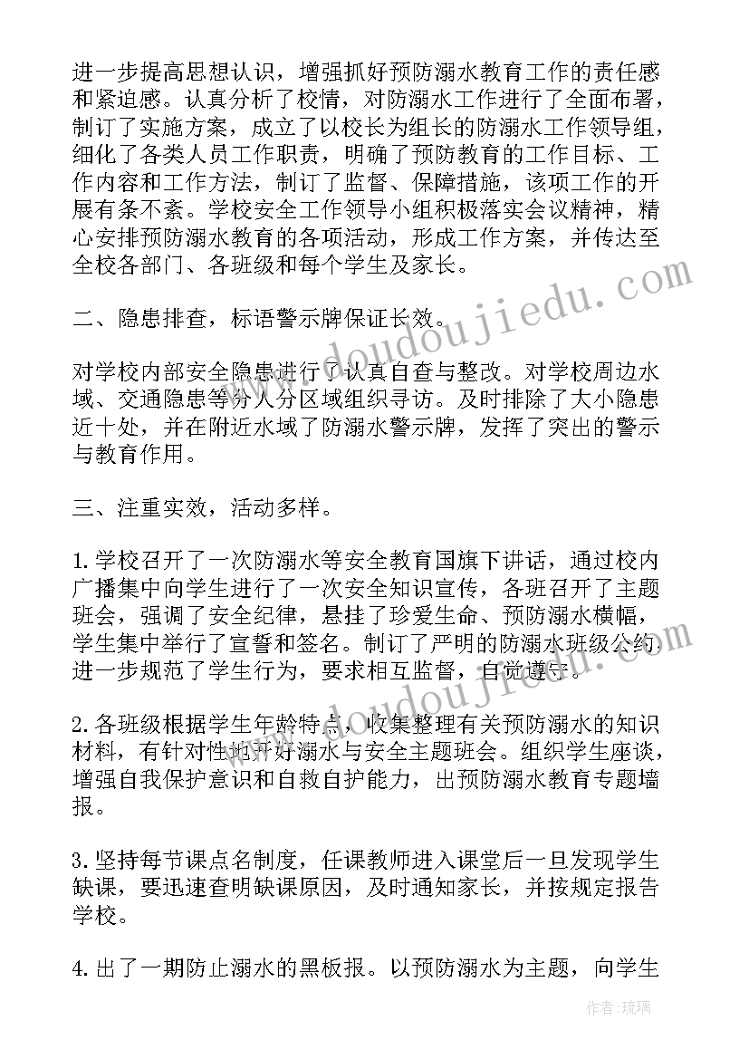 中国节阅读课反思 英语阅读教学反思(精选8篇)