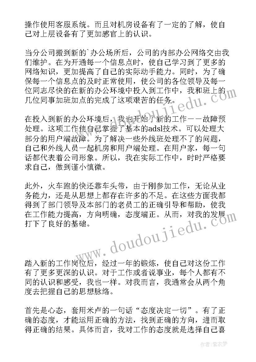 2023年幼儿园维稳排查 幼儿园开学自查报告及整改措施(模板5篇)