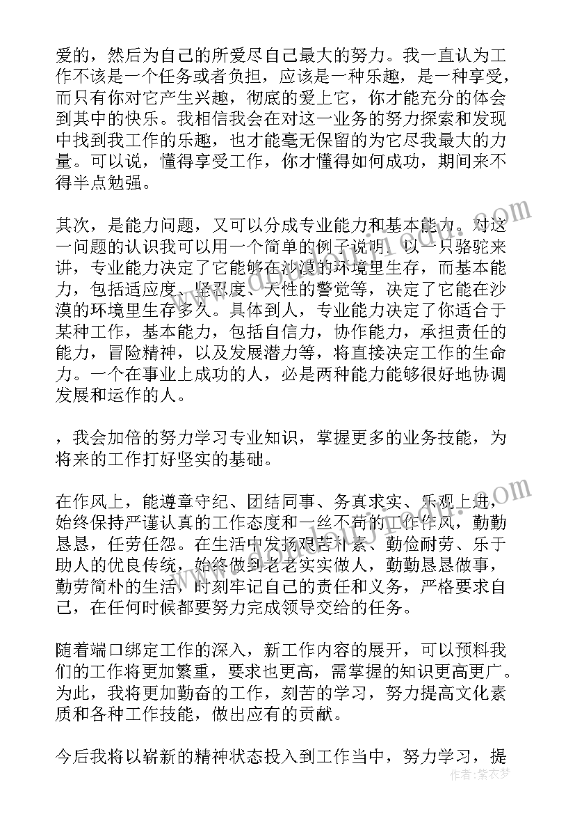 2023年幼儿园维稳排查 幼儿园开学自查报告及整改措施(模板5篇)