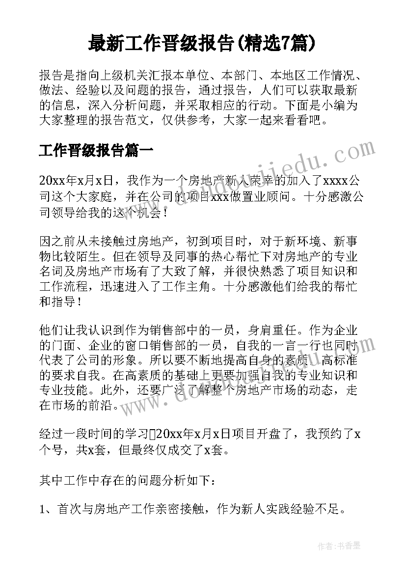 理解他人教案 关爱他人教学反思(实用5篇)