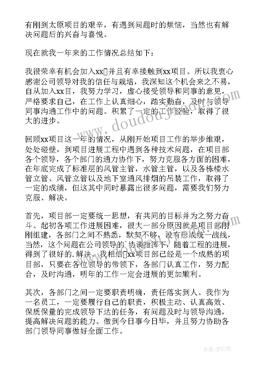 2023年秋天反思教学反思 秋天教学反思(优秀7篇)