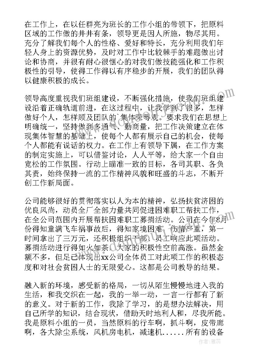 汽车修理厂年终安全工作总结 机修车间工作总结(优质7篇)