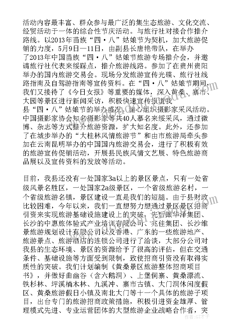 最新小班冬季活动 幼儿园冬季运动会活动方案(大全10篇)