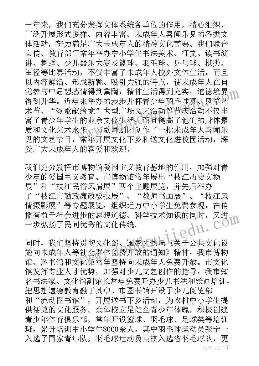 最新小班冬季活动 幼儿园冬季运动会活动方案(大全10篇)