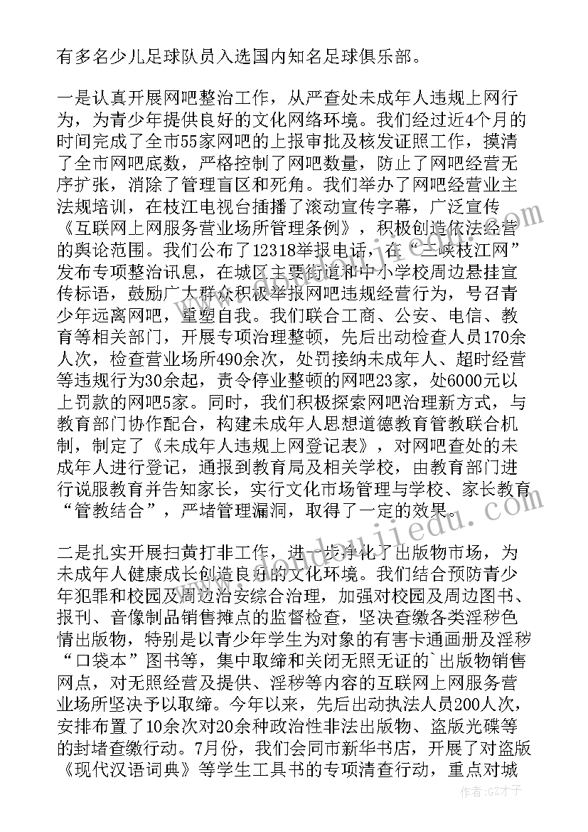 最新小班冬季活动 幼儿园冬季运动会活动方案(大全10篇)