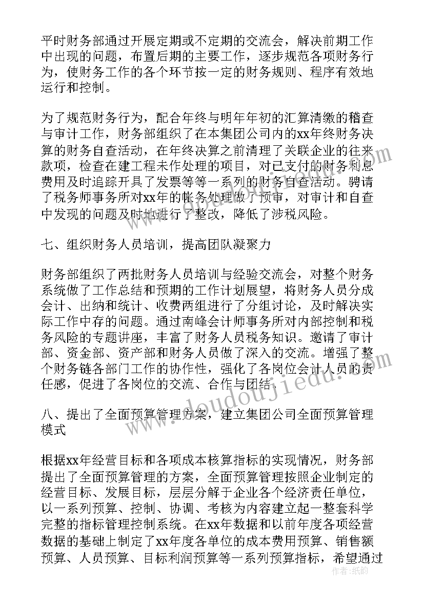 均衡饮食最健康教案 饮食与健康教学反思(模板5篇)