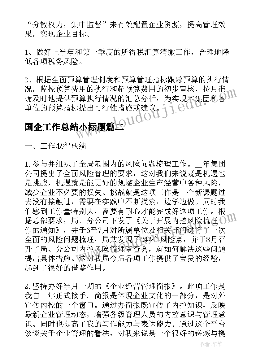 均衡饮食最健康教案 饮食与健康教学反思(模板5篇)