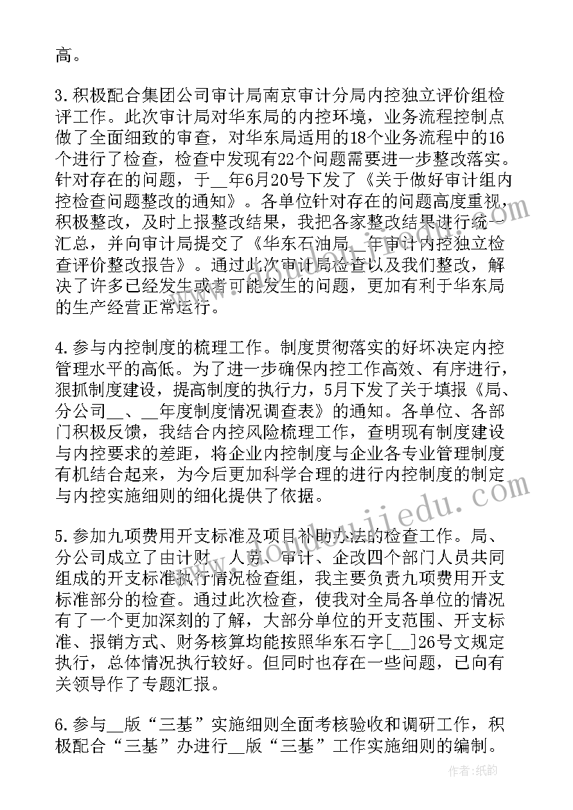 均衡饮食最健康教案 饮食与健康教学反思(模板5篇)